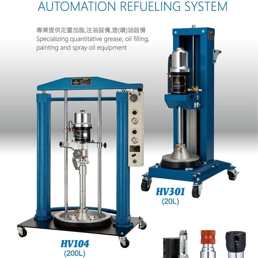 Automation Refueling System_DM