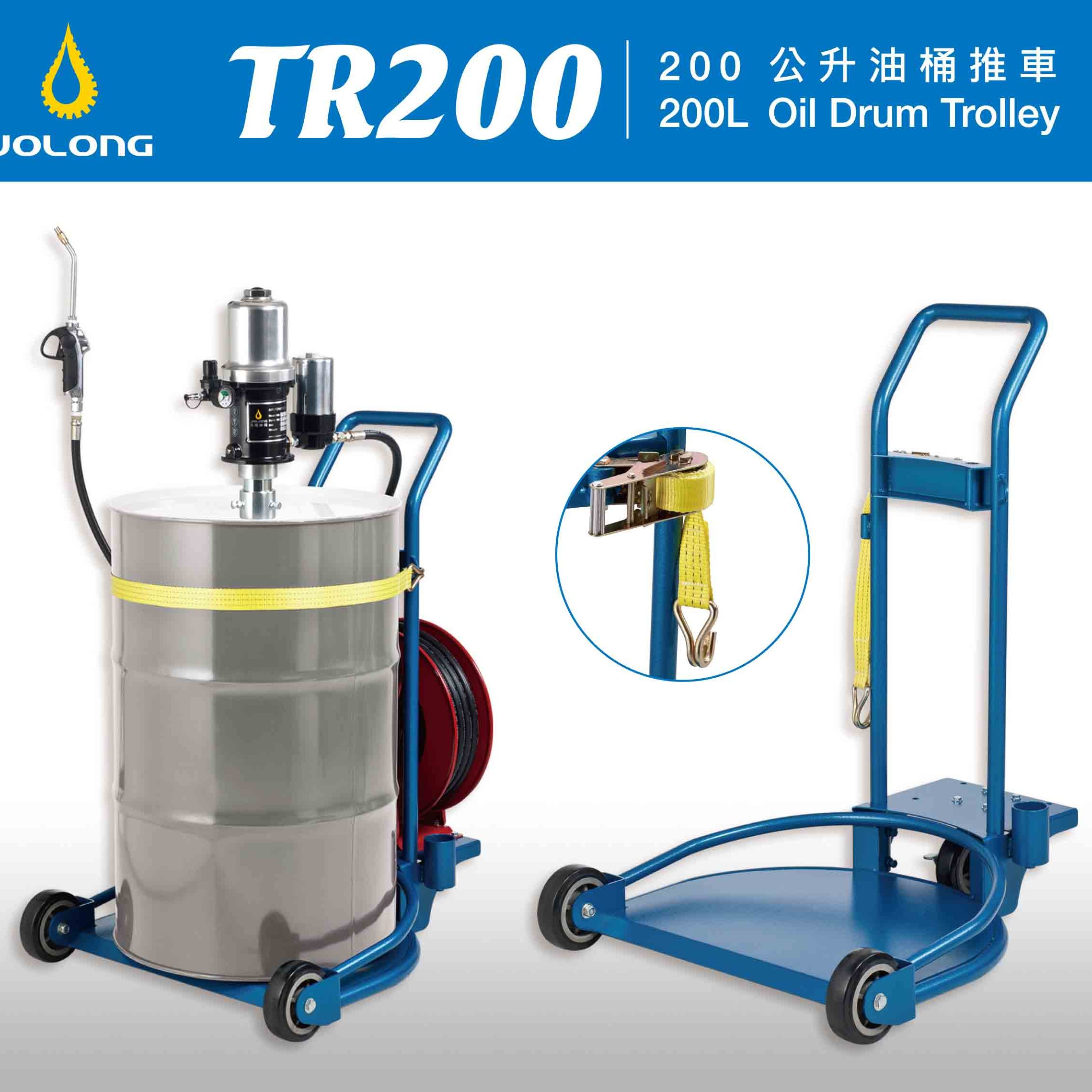 TR200-200L OIL DRUM TROLLEY