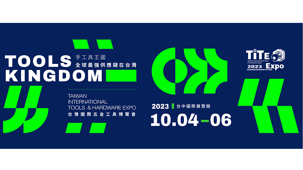 Meeting Us At TITE 2023 In TAIWAN